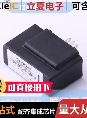 CSM050B/1:1000/CSM100LAH/50mA/CSM100LTAH/1:1000