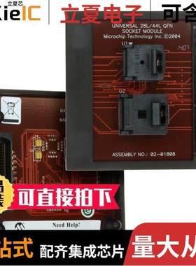 AC164336开发板 〔MODULE SO【ET FOR PM3 28/44QFN 〕