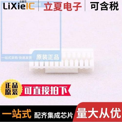 A1257H-12P/A1257WV-S-7P/A1257WV-S-6P