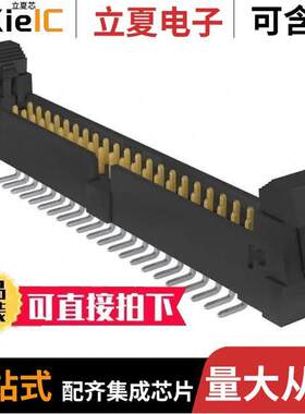 EHT-122-01-SM-D-SM-LC连接器 〔CONN HEADER SMD 44POS 2MM 〕