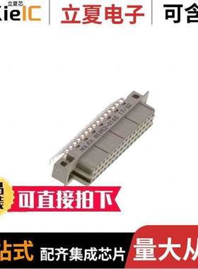 0850520165连接器 〔CONN DIN RCPT 48POS PCB RA GOLD 〕