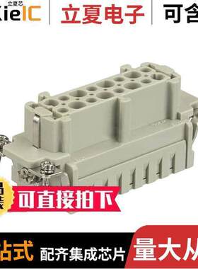 09340062702连接器 〔INSERT FEMALE 6+2POS+1GND CRIMP 〕