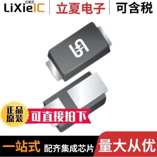 SS23MHRSG  Taiwan Semiconductor Corporation