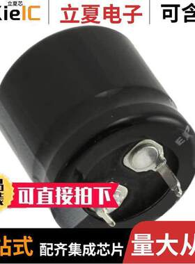 B43254A2157M000电容 〔CAP ALUM 150UF 20% 200V SNAP 〕