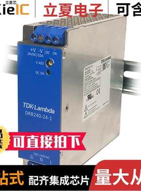 DRB240241电源-内外部 〔AC/DC CONVERTER 24V 240W 〕