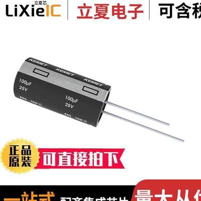 ESS476M016AE2EA电容 〔CAP ALUM 47UF 20% 16V THRUHOLE 〕