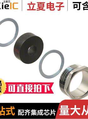 09000005015连接器 〔METAL MULTIPLE CABLE SEAL PG 16 〕