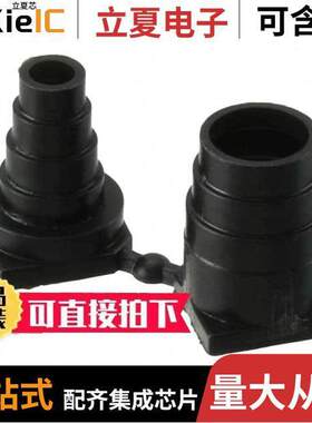 09670019968连接器 〔DSUB PLASTIC GROMMET BLA【 15P-3 〕