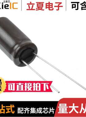 ELXV6R3ELL562MM20S电容 〔CAP ALUM 5600UF 20% 6.3V RADIAL 〕