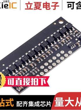 4111开发板 〔QTR-HD-11RC REF ARRAY 11CHNL 〕