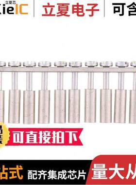 2022.0连接器 〔10P,INT JUMPER ASSY;UNINSULATE 〕