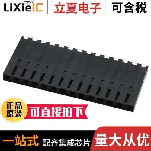 0050579314连接器 〔CONN HSG 14POS .100 SINGLE VER D 〕