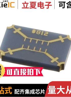 FPC06076射频 〔RF DIR COUPLER 4GHZ-8GHZ SMD 〕