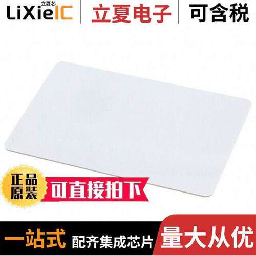 359射频 〔RFID TAG R/W 13.56MHZ CARD 〕