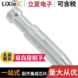 T2030002025 〔CEF 2.5 〕 000连接器
