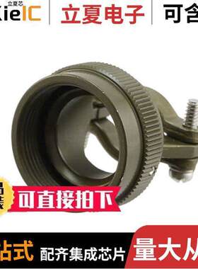 A8504952S16W连接器 〔CONN CABLE CLAMP SZ 16 OLIVE 〕