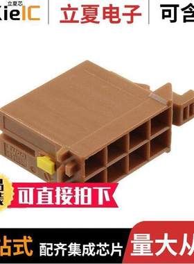 963121-1连接器 〔CONN RCPT HSG 8POS 6.00MM 〕