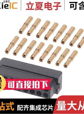 M80-8891605连接器 〔CONN RCPT 16POS CRIMP 22AWG GOLD 〕
