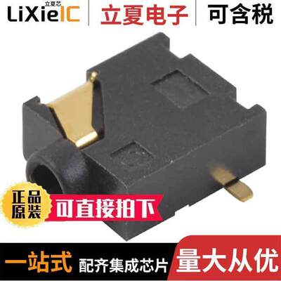 SJ1-2513C-SMT-TR  CUI