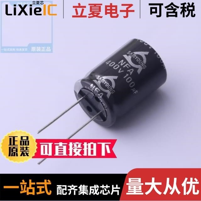 NFA400VB10M10*16 LO/NFA400VB10M10*20 5.0TP