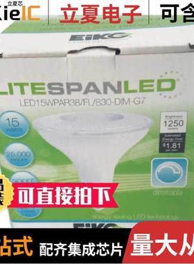 57809光电元件 〔GREEN CREATIVE PAR38 LED 12 PA【 〕