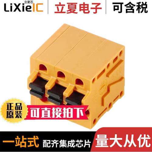 1331880000连接器 〔LMF 5.00/18/90 3.5SN OR BX 〕