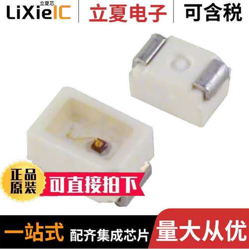 LY M676-Q2S1-26-Z光电元件 〔LED YELLOW CLEAR SMD 〕