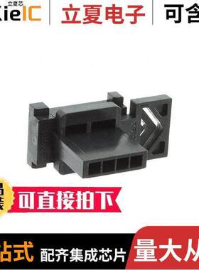 0466250400连接器 〔CONN PLUG HSG 3.00MM PANEL MT 〕
