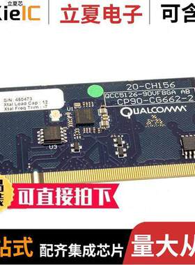 DB-QCC5126-VFBGA90-A-0  Meritek
