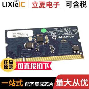 QCC5126 VFBGA90 Meritek