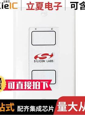 RD-0039-0201射频 〔REF KIT DIM EM3587 EFM8SB1 ANT 〕