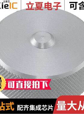 1300700019连接器 〔CONN COVER SILVER 〕