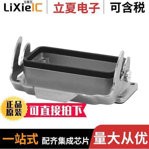 C14610F0160011连接器 〔CONN BASE BOTTOM ENTRY SZE16 〕