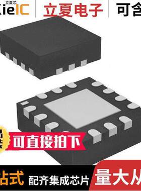 SKY13416-485LF射频 〔IC RF SWITCH SP6T 3GHZ 14QFN 〕