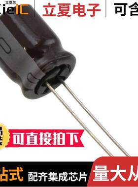 UPM1E471MHD6电容 〔CAP ALUM 470UF 20% 25V RADIAL 〕