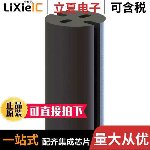 LEDM-1-10光电元件 〔LED SPACER 5MM T-1-3/4 BLK 10MM 〕