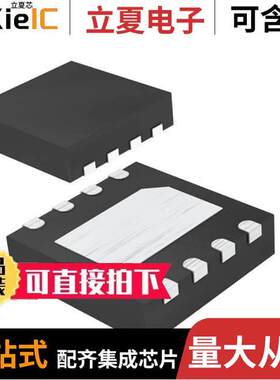 MAX1508YETA+芯片 〔IC BATT CHARGER LI-ION 8-TDFN 〕