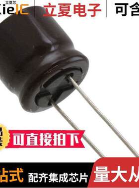 UPM1K121MHD6电容 〔CAP ALUM 120UF 20% 80V RADIAL 〕