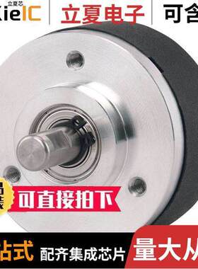 15S-20M8-4096NV1ROC-M00  Encoder Products