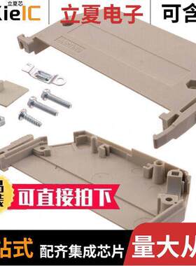 09060480501连接器 〔DIN-POWER SIDE SH A 〕