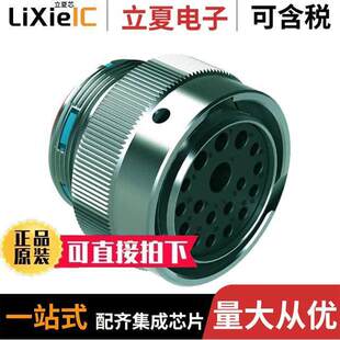 AHDM06-24-18SR连接器 〔CONN PLUG HSNG FMALE 18POS INLIN 〕