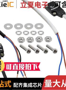 EX-11B-PN传感器，变送器 〔SENSOR THROUGH-BEAM 15CM PNP 〕