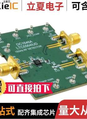 DC1646A射频 〔EVAL BOARD PWR DETECTOR LTC5564 〕