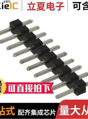 M22-2511046连接器 〔CONN HEADER VERT 10POS 2MM 〕