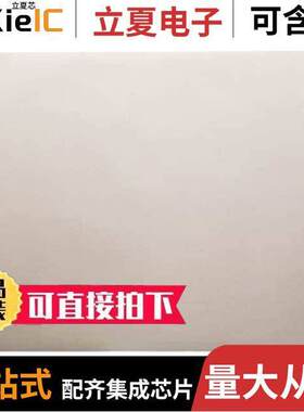 RM4A(025)-220X185射频 〔RF EMI ABSORB SHEET 8.661X7.283