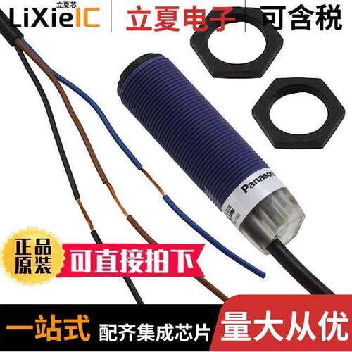 CY-122B-P传感器，变送器 〔SENSOR REFLECTIVE 60CM PNP 〕