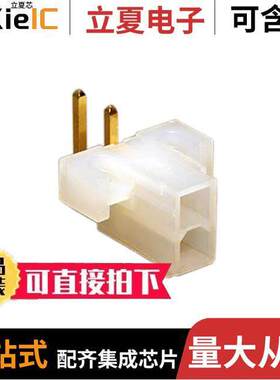 0039295023连接器 〔CONN HEADER R/A 2POS 〕