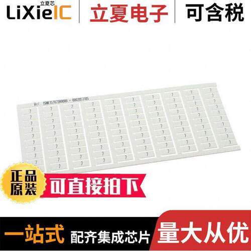 1SNK157072R0000连接器 〔SNK PRE-PRINTED 〕