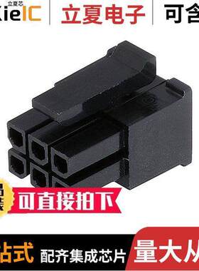 0430250610连接器 〔CONN RCPT HSG 6POS 3.00MM 〕