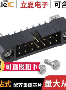 M80-5431442连接器 〔CONN HEADER SMD R/A 14POS 2MM 〕